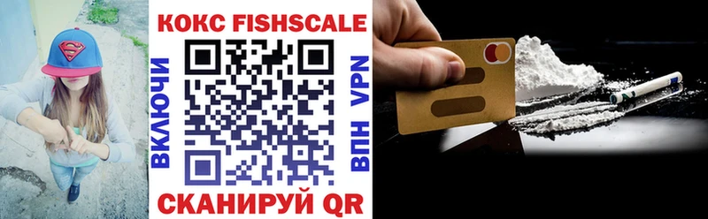 Купить закладку Заозёрск Галлюциногенные грибы  Конопля  COCAIN  Меф мяу мяу  ГАШ 