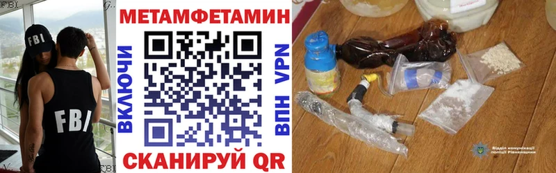 АМФ VHQ Заозёрск