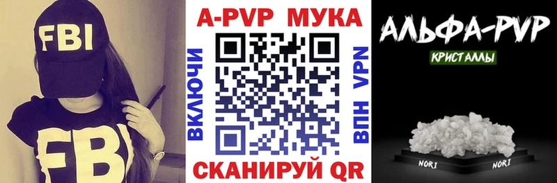 A PVP Соль Заозёрск
