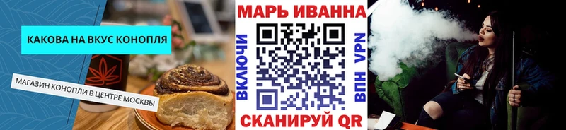 Cannafood марихуана  Заозёрск 