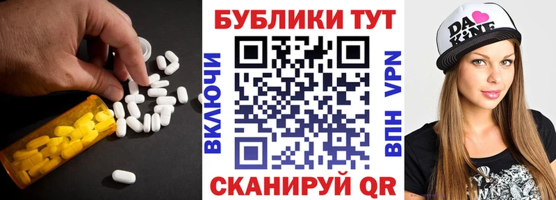 Ecstasy таблы  Заозёрск 