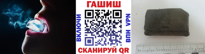 Гашиш ice o lator  МЕГА ссылки  Заозёрск 