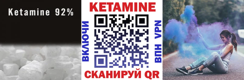 хочу   Заозёрск  КЕТАМИН ketamine 