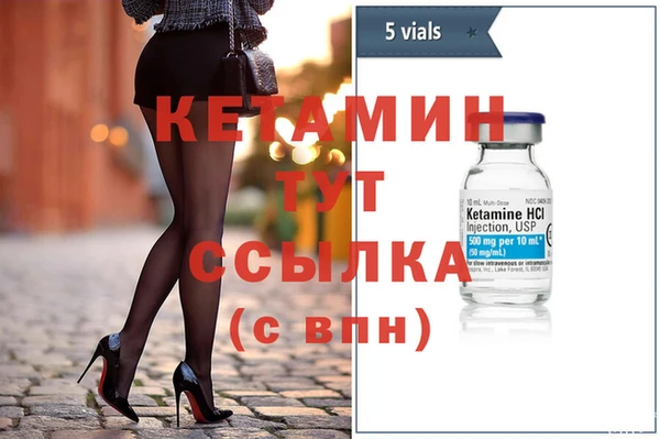 мет Белокуриха