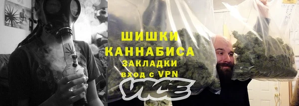 мет Белокуриха