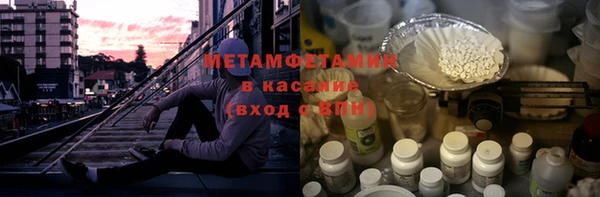 винт Богородск