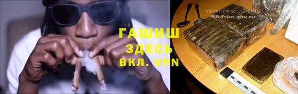 герыч Белоозёрский