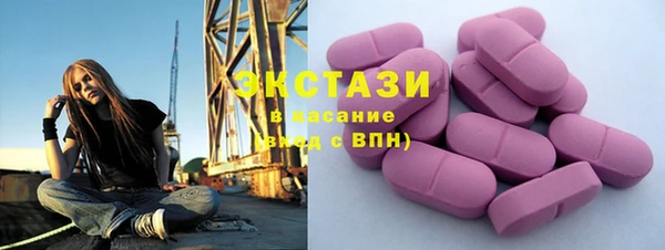 мескалин Беломорск