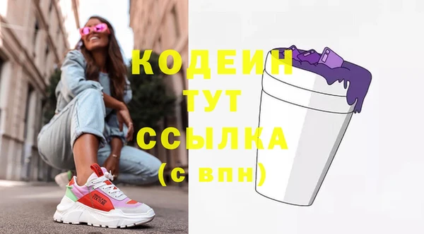 мет Белокуриха