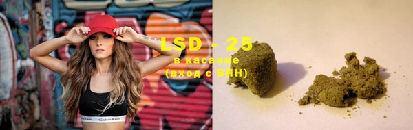 герыч Белоозёрский