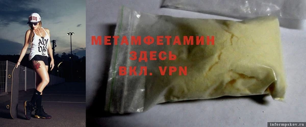 мескалин Беломорск