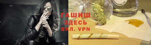 MDMA Premium VHQ Арсеньев