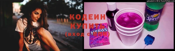 герыч Белоозёрский
