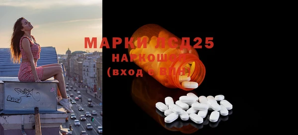 винт Богородск