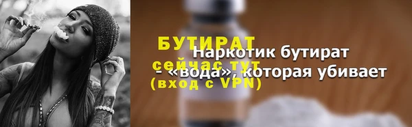 синтетический гашиш Богородицк