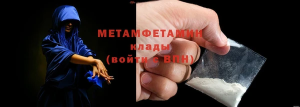 мет Белокуриха