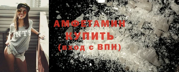 мет Белокуриха