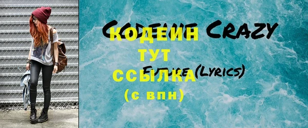 мескалин Беломорск