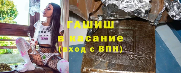 мескалин Беломорск