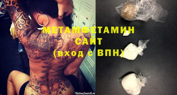 герыч Белоозёрский