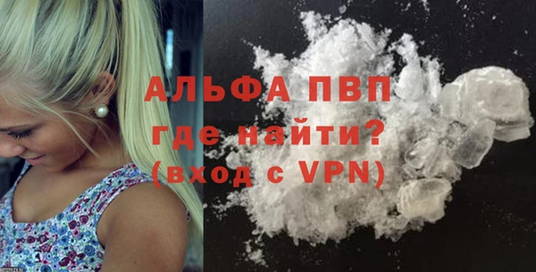 синтетический гашиш Богородицк