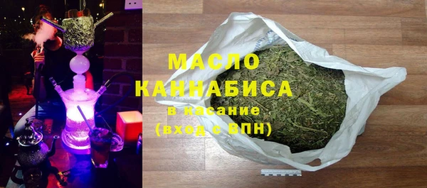 мет Белокуриха