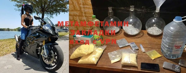 герыч Белоозёрский
