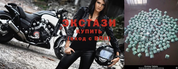 синтетический гашиш Богородицк