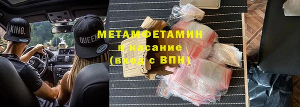герыч Белоозёрский