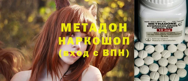 синтетический гашиш Богородицк