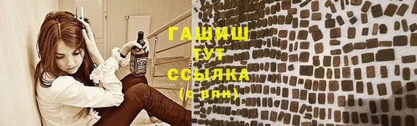синтетический гашиш Богородицк