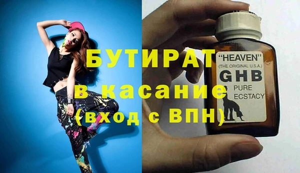 герыч Белоозёрский