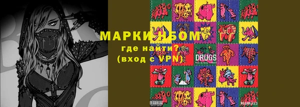 ПСИЛОЦИБИНОВЫЕ ГРИБЫ Богданович