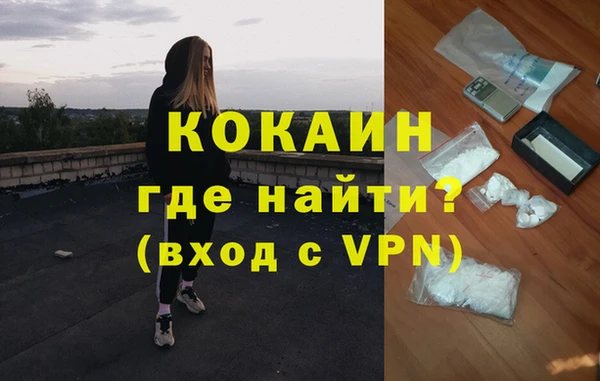 герыч Белоозёрский