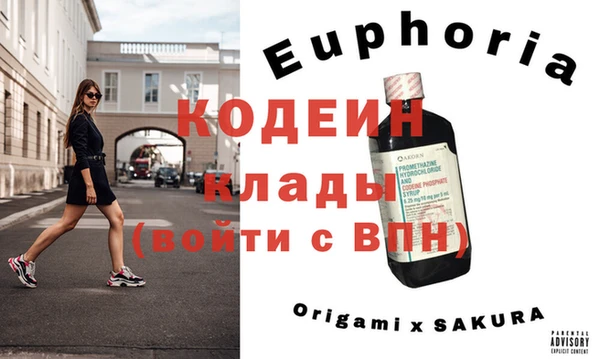 мескалин Беломорск