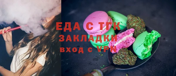 мескалин Беломорск