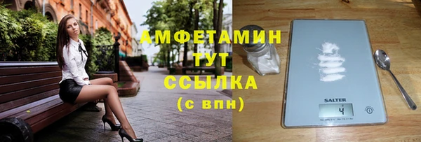 мескалин Беломорск