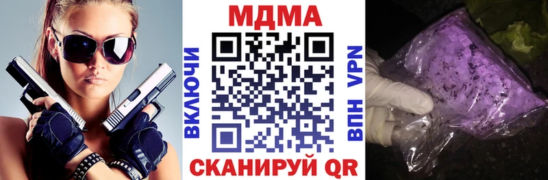 МДМА crystal  наркотики  Заозёрск 