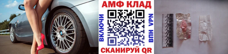 площадка состав  Заозёрск  Первитин кристалл 