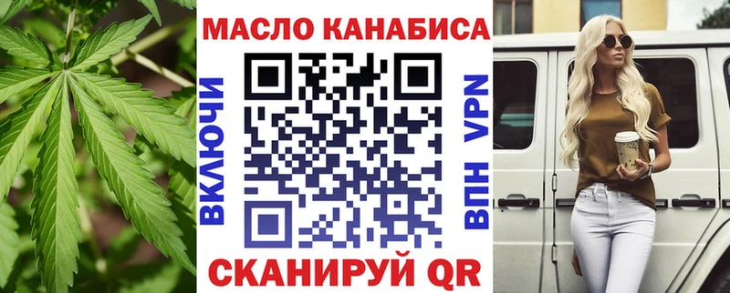 Дистиллят ТГК THC oil  blacksprut маркетплейс  Заозёрск 